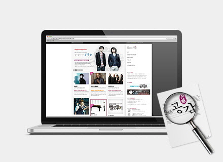 EBS 스페이스 공감